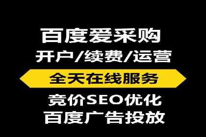 如何在sem竞价推广托管中提高转化率